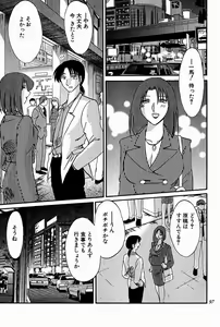 Page 95 of Chikage - preview thumbnail