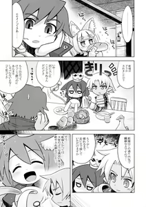 Page 3 of Nanadora no Anone 3 - preview thumbnail