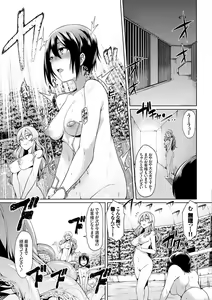 Page 63 of Kanojo to Shokushu no Koukan Kiroku - preview thumbnail