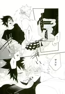 Page 11 of Nanadaime no Preference - preview thumbnail