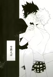 Page 12 of Nanadaime no Preference - preview thumbnail