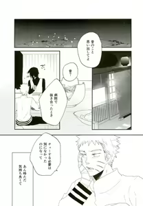 Page 14 of Nanadaime no Preference - preview thumbnail