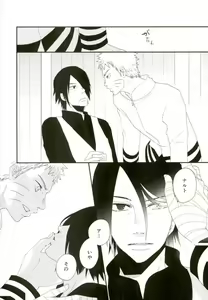 Page 17 of Nanadaime no Preference - preview thumbnail