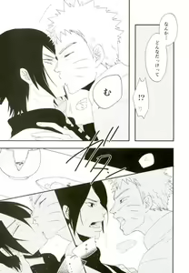 Page 18 of Nanadaime no Preference - preview thumbnail