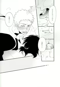 Page 19 of Nanadaime no Preference - preview thumbnail