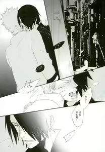 Page 20 of Nanadaime no Preference - preview thumbnail