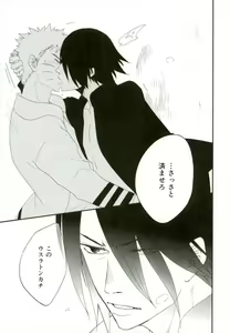 Page 24 of Nanadaime no Preference - preview thumbnail