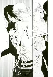 Page 25 of Nanadaime no Preference - preview thumbnail