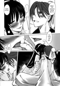Page 16 of mei girl - Night Stories 1 - preview thumbnail