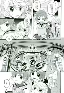 Page 2 of Baby Face Mad Gargoyle - preview thumbnail