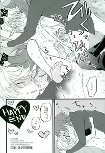 Page 31 of Baby Face Mad Gargoyle - preview thumbnail