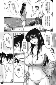 Page 104 of 三日月がわらってる 第1巻 - preview thumbnail