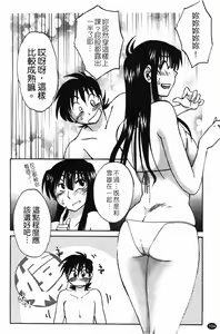 Page 105 of 三日月がわらってる 第1巻 - preview thumbnail