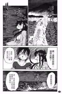 Page 109 of 三日月がわらってる 第1巻 - preview thumbnail