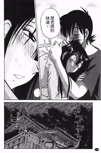 Page 115 of 三日月がわらってる 第1巻 - preview thumbnail