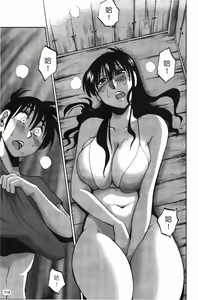 Page 120 of 三日月がわらってる 第1巻 - preview thumbnail