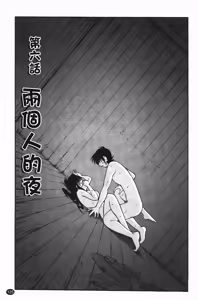 Page 126 of 三日月がわらってる 第1巻 - preview thumbnail