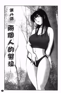 Page 174 of 三日月がわらってる 第1巻 - preview thumbnail