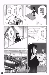Page 176 of 三日月がわらってる 第1巻 - preview thumbnail