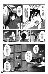 Page 18 of 三日月がわらってる 第1巻 - preview thumbnail