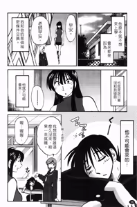 Page 59 of 三日月がわらってる 第1巻 - preview thumbnail