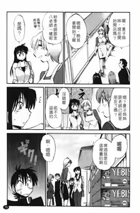 Page 80 of 三日月がわらってる - preview thumbnail