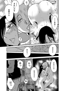 Page 127 of -with me？- ここではないどこかへ - preview thumbnail