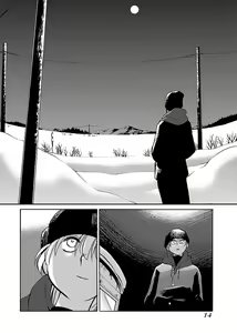 Page 16 of -with me？- ここではないどこかへ - preview thumbnail