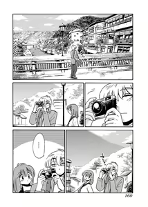 Page 162 of -with me？- ここではないどこかへ - preview thumbnail