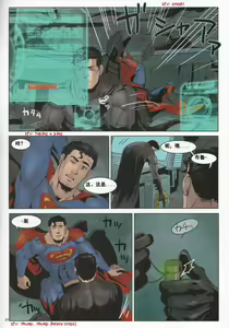 Page 22 of RED GREAT KRYPTON! - preview thumbnail