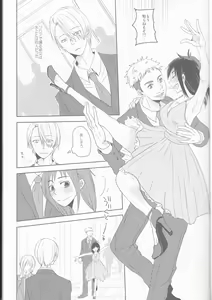 Page 5 of Be my honey - preview thumbnail