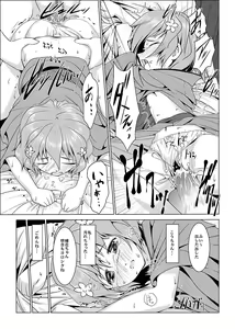 Page 10 of Ura Kissuisou - preview thumbnail
