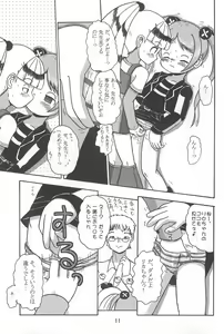 Page 11 of VIVID - preview thumbnail