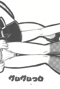 Page 3 of VIVID - preview thumbnail