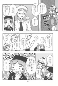 Page 6 of VIVID - preview thumbnail