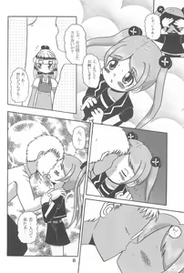 Page 8 of VIVID - preview thumbnail