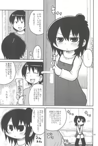 Page 3 of GACHI:444 Nazo no Kaijuu X! Nerawareta Blue! - preview thumbnail