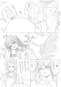 Page 14 of Senju-san no Kanojo Okiyome SEX Manga - preview thumbnail