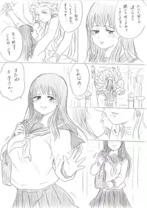 Page 4 of Senju-san no Kanojo Okiyome SEX Manga - preview thumbnail