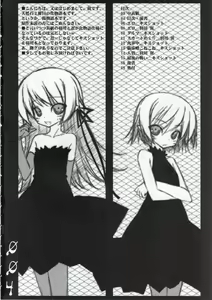Page 3 of MIDNIGHT CARNIVAL - preview thumbnail