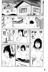 Page 126 of Tomodachix | 朋友之間的淫事 - preview thumbnail