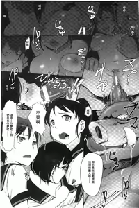 Page 11 of Kegareta Seishi de Shikyuu ga Panpan! | 污穢的精子讓子宮變鼓鼓脹脹! - preview thumbnail