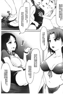 Page 113 of Kegareta Seishi de Shikyuu ga Panpan! | 污穢的精子讓子宮變鼓鼓脹脹! - preview thumbnail