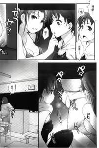 Page 122 of Kegareta Seishi de Shikyuu ga Panpan! | 污穢的精子讓子宮變鼓鼓脹脹! - preview thumbnail