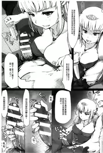 Page 143 of Kegareta Seishi de Shikyuu ga Panpan! | 污穢的精子讓子宮變鼓鼓脹脹! - preview thumbnail