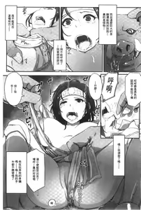 Page 35 of Kegareta Seishi de Shikyuu ga Panpan! | 污穢的精子讓子宮變鼓鼓脹脹! - preview thumbnail