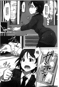 Page 94 of Kegareta Seishi de Shikyuu ga Panpan! | 污穢的精子讓子宮變鼓鼓脹脹! - preview thumbnail