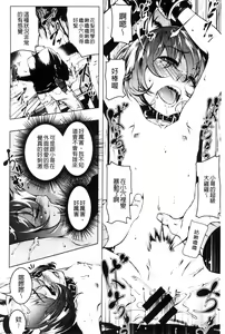 Page 103 of Petitx | 嬌小淫蕩 - preview thumbnail