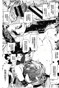 Page 106 of Petitx | 嬌小淫蕩 - preview thumbnail