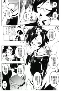 Page 133 of Petitx | 嬌小淫蕩 - preview thumbnail